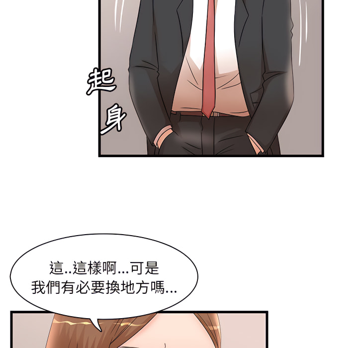 《母女的秘密》漫画最新章节母女的秘密-第32章免费下拉式在线观看章节第【52】张图片