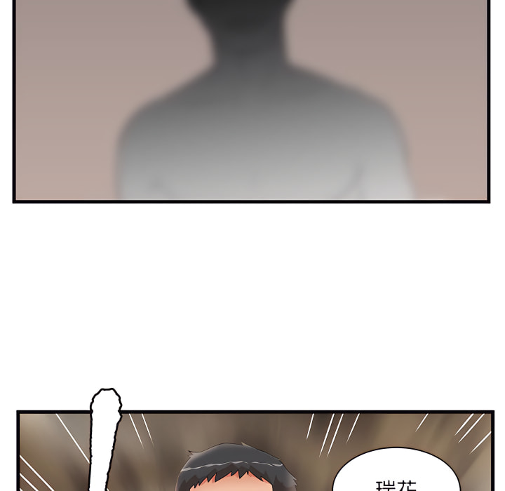 《母女的秘密》漫画最新章节母女的秘密-第32章免费下拉式在线观看章节第【88】张图片