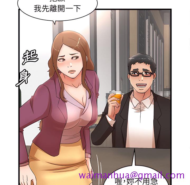 《母女的秘密》漫画最新章节母女的秘密-第32章免费下拉式在线观看章节第【37】张图片