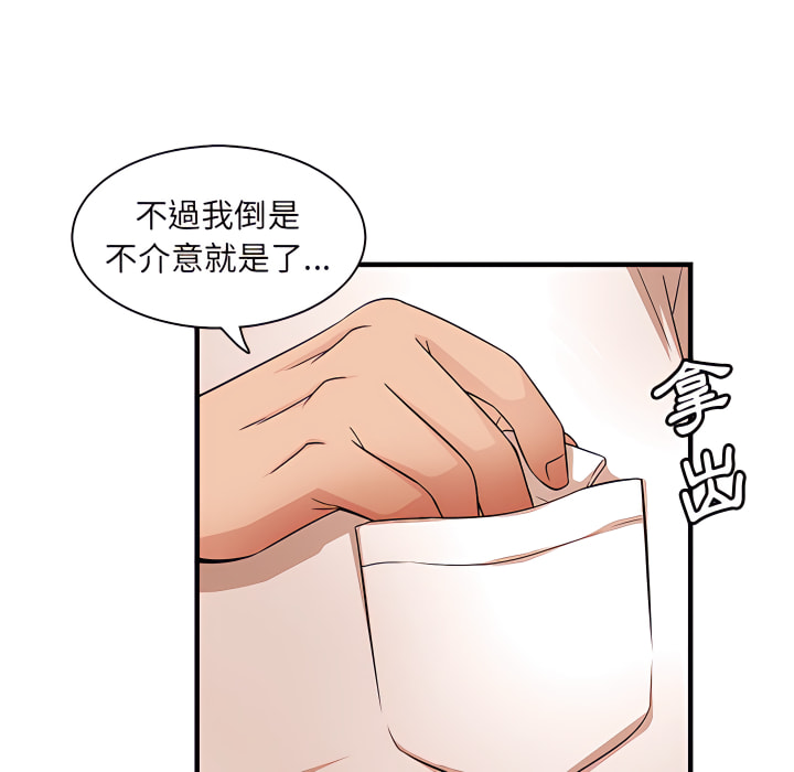 《母女的秘密》漫画最新章节母女的秘密-第32章免费下拉式在线观看章节第【64】张图片