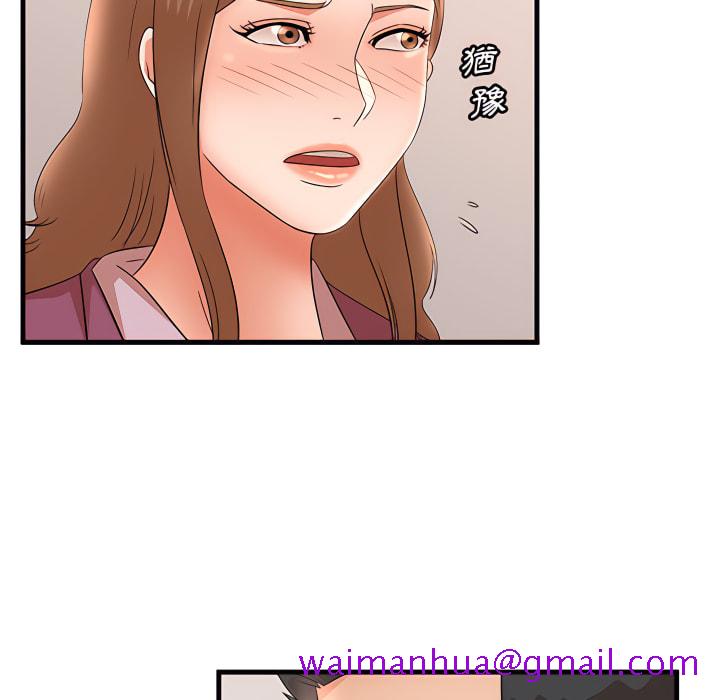 《母女的秘密》漫画最新章节母女的秘密-第32章免费下拉式在线观看章节第【53】张图片