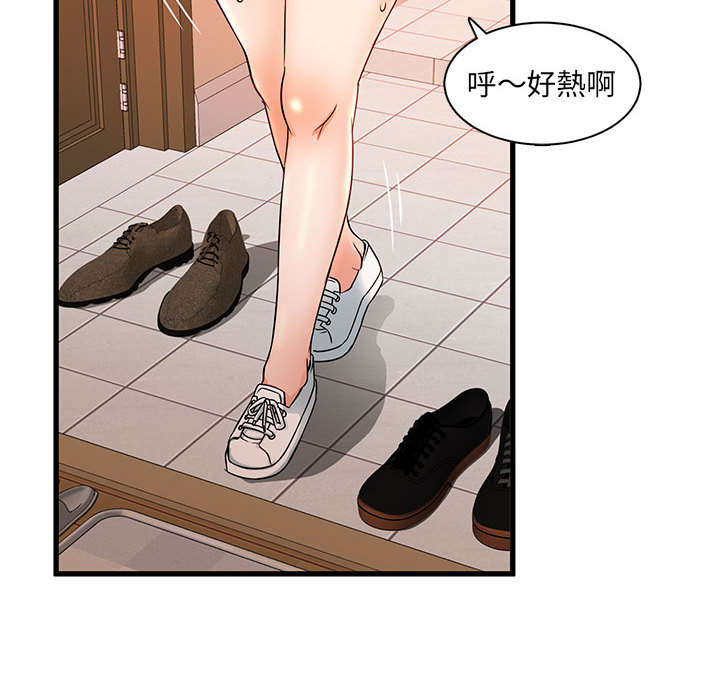 《母女的秘密》漫画最新章节母女的秘密-第1章免费下拉式在线观看章节第【32】张图片