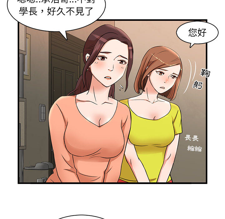 《母女的秘密》漫画最新章节母女的秘密-第1章免费下拉式在线观看章节第【25】张图片