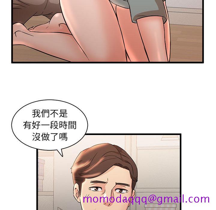 《母女的秘密》漫画最新章节母女的秘密-第1章免费下拉式在线观看章节第【83】张图片