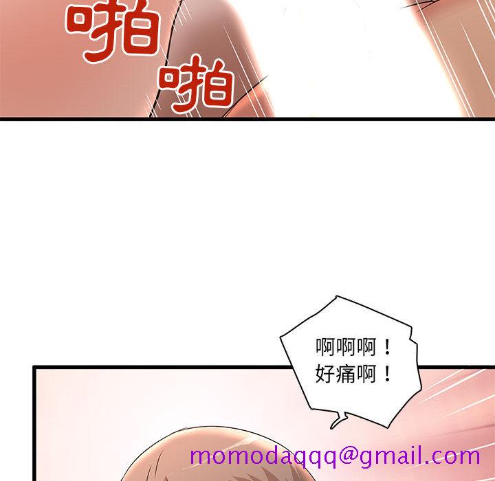 《母女的秘密》漫画最新章节母女的秘密-第2章免费下拉式在线观看章节第【23】张图片