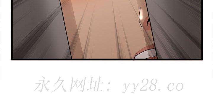 《母女的秘密》漫画最新章节母女的秘密-第2章免费下拉式在线观看章节第【94】张图片