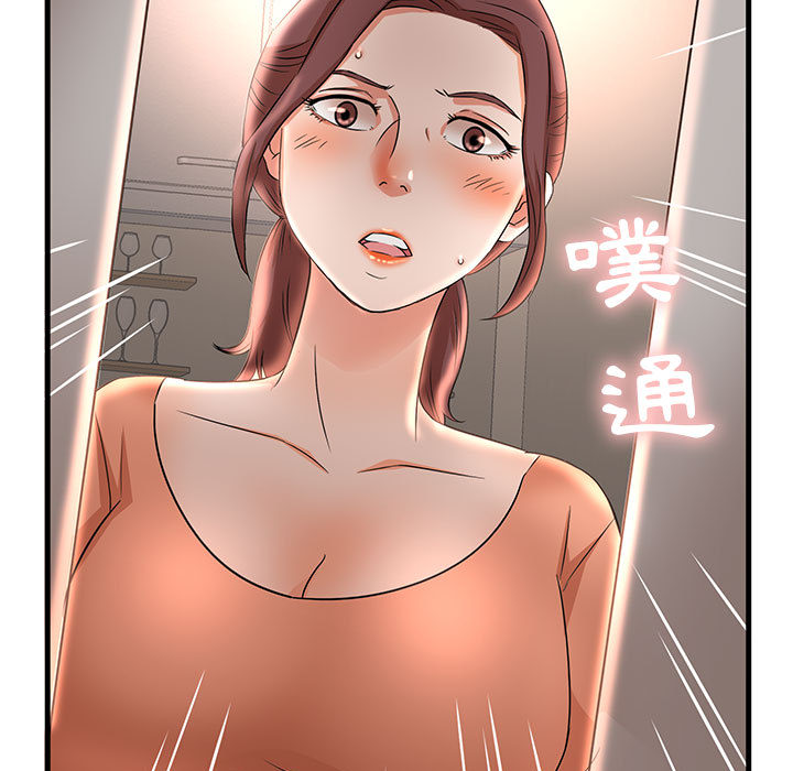 《母女的秘密》漫画最新章节母女的秘密-第2章免费下拉式在线观看章节第【6】张图片