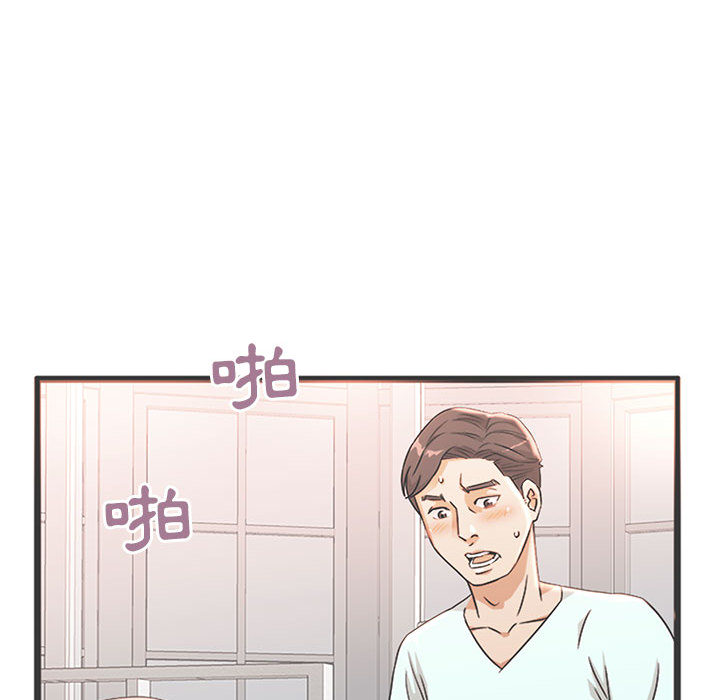 《母女的秘密》漫画最新章节母女的秘密-第2章免费下拉式在线观看章节第【67】张图片