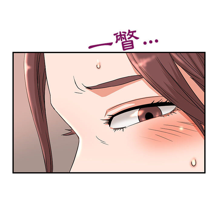 《母女的秘密》漫画最新章节母女的秘密-第2章免费下拉式在线观看章节第【66】张图片