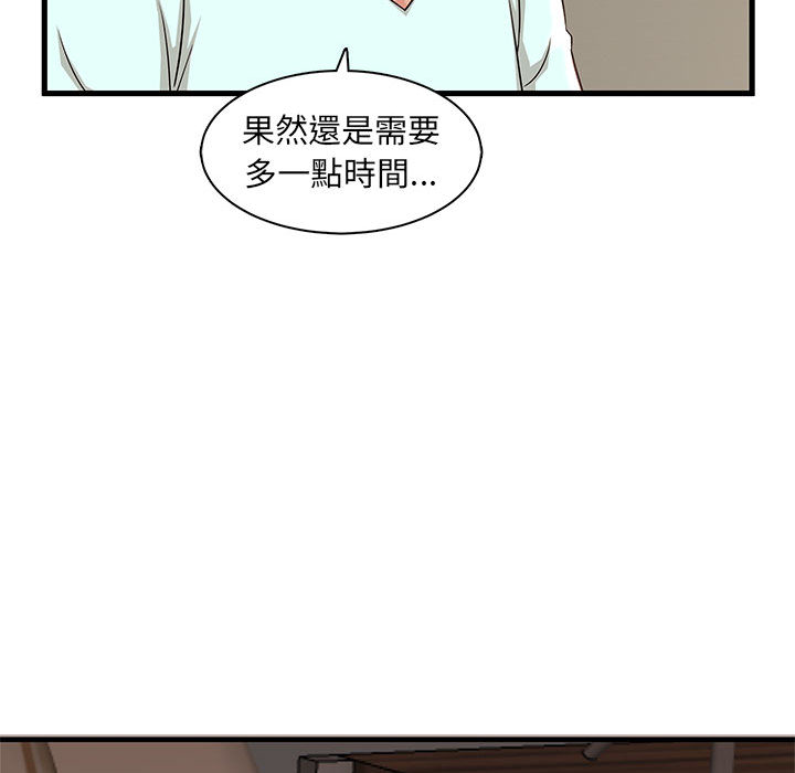 《母女的秘密》漫画最新章节母女的秘密-第2章免费下拉式在线观看章节第【55】张图片