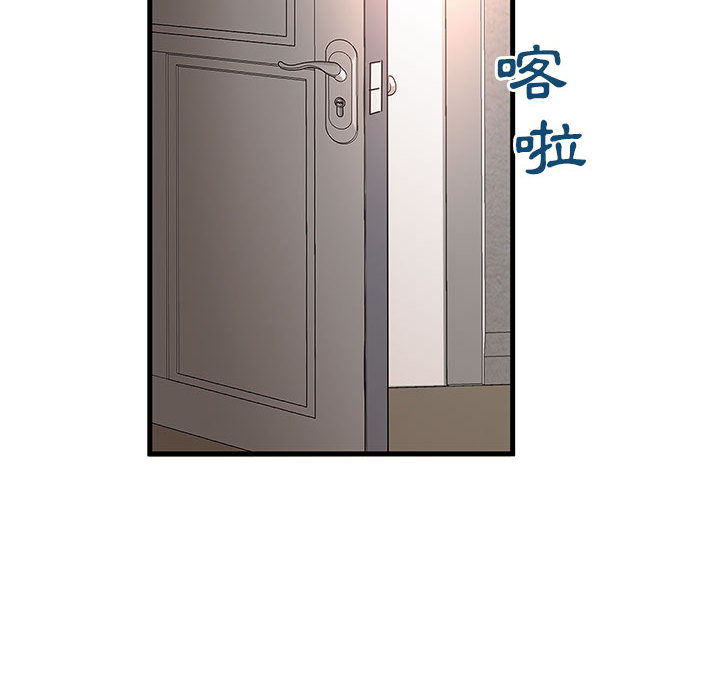 《母女的秘密》漫画最新章节母女的秘密-第2章免费下拉式在线观看章节第【40】张图片