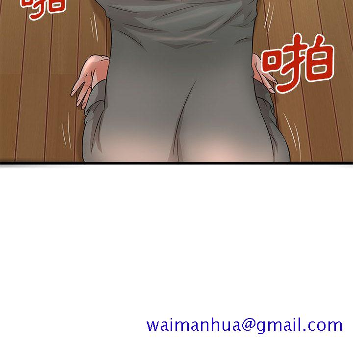 《母女的秘密》漫画最新章节母女的秘密-第2章免费下拉式在线观看章节第【28】张图片