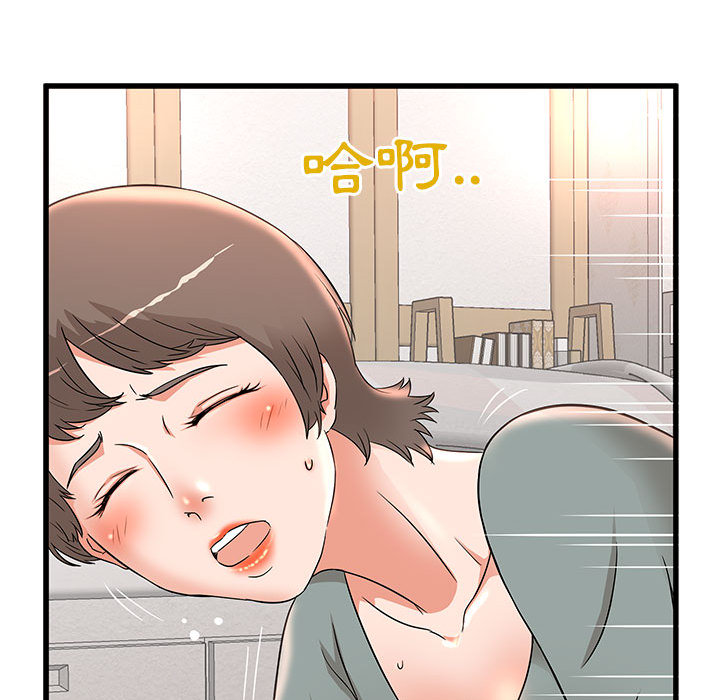 《母女的秘密》漫画最新章节母女的秘密-第2章免费下拉式在线观看章节第【29】张图片