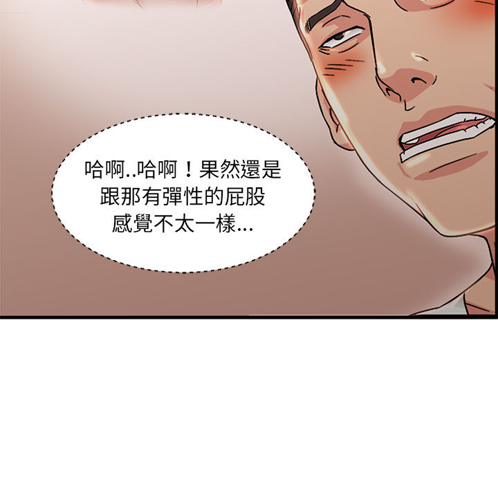 《母女的秘密》漫画最新章节母女的秘密-第2章免费下拉式在线观看章节第【19】张图片