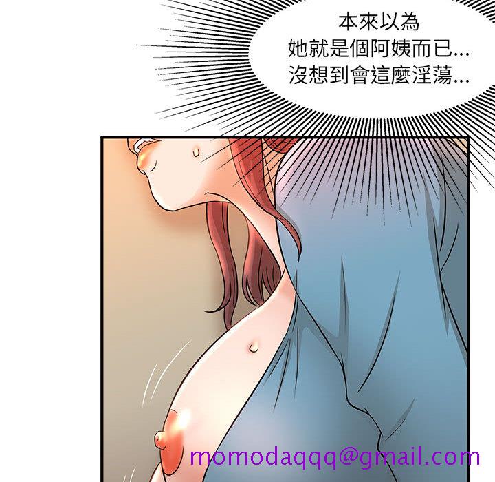 《母女的秘密》漫画最新章节母女的秘密-第2章免费下拉式在线观看章节第【63】张图片