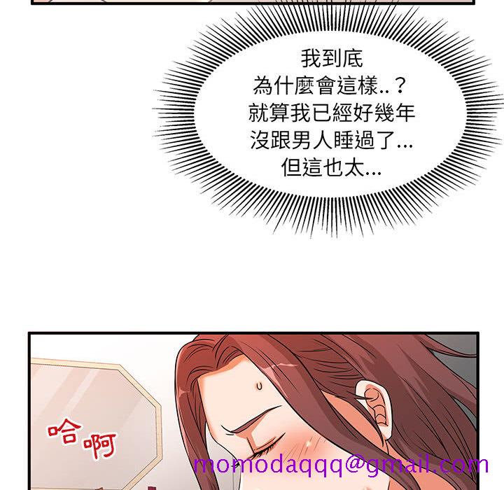 《母女的秘密》漫画最新章节母女的秘密-第2章免费下拉式在线观看章节第【73】张图片