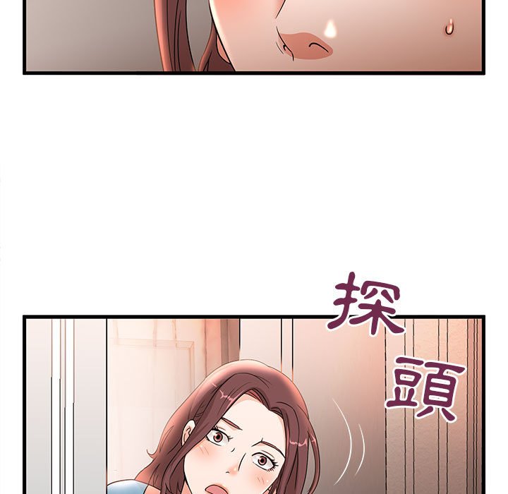 《母女的秘密》漫画最新章节母女的秘密-第3章免费下拉式在线观看章节第【25】张图片