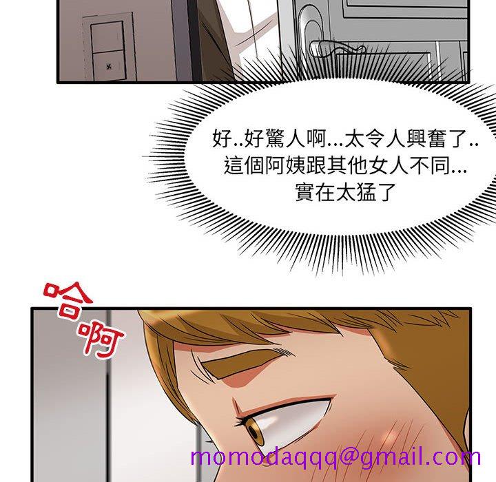 《母女的秘密》漫画最新章节母女的秘密-第3章免费下拉式在线观看章节第【3】张图片