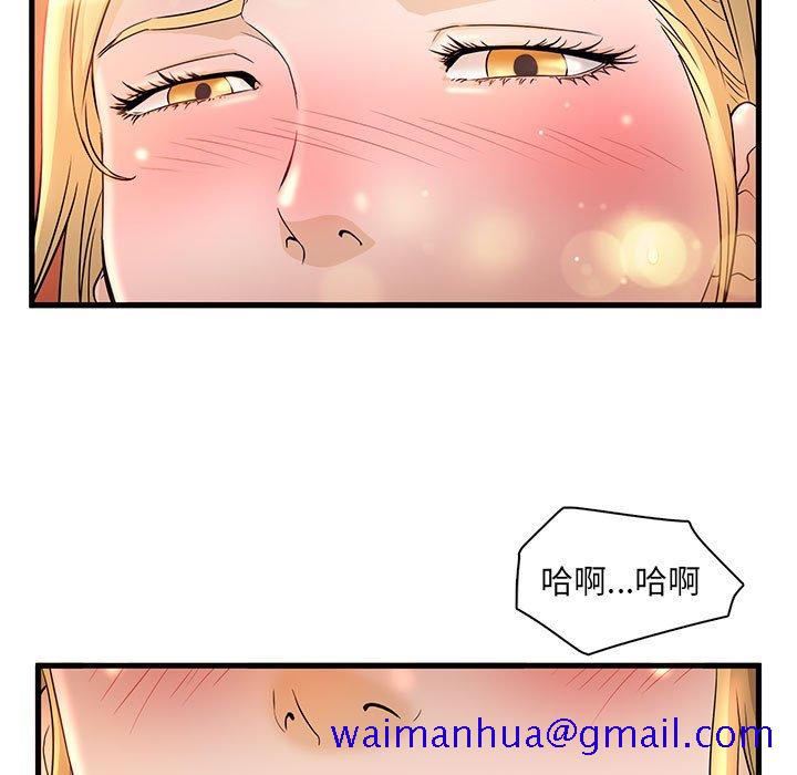 《母女的秘密》漫画最新章节母女的秘密-第3章免费下拉式在线观看章节第【58】张图片