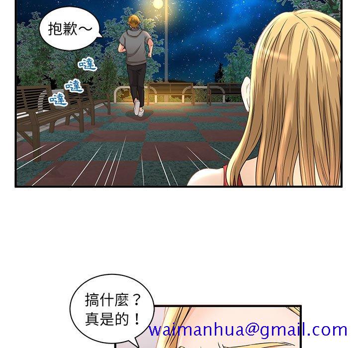 《母女的秘密》漫画最新章节母女的秘密-第3章免费下拉式在线观看章节第【78】张图片