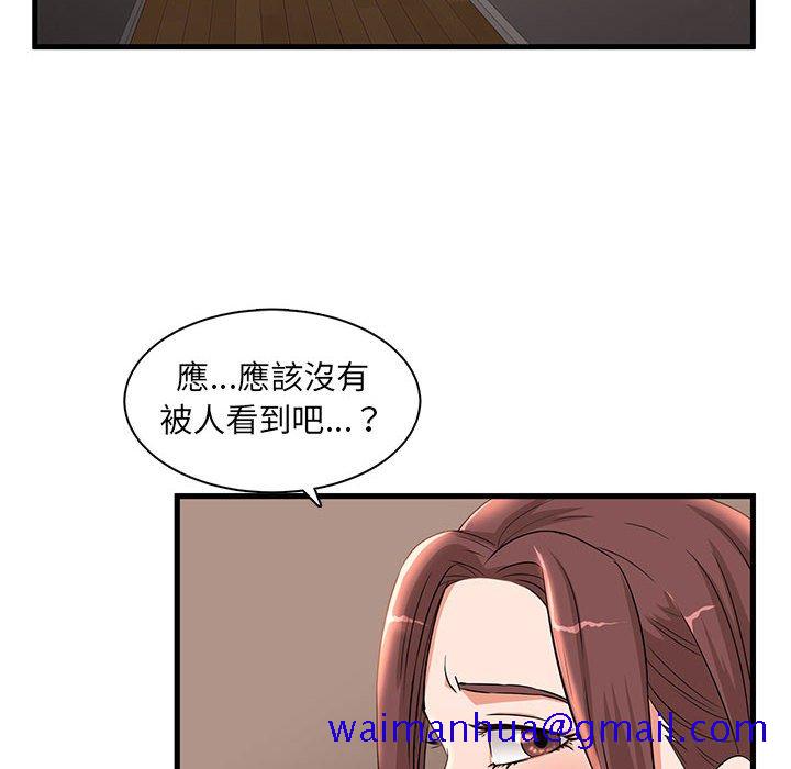 《母女的秘密》漫画最新章节母女的秘密-第3章免费下拉式在线观看章节第【28】张图片