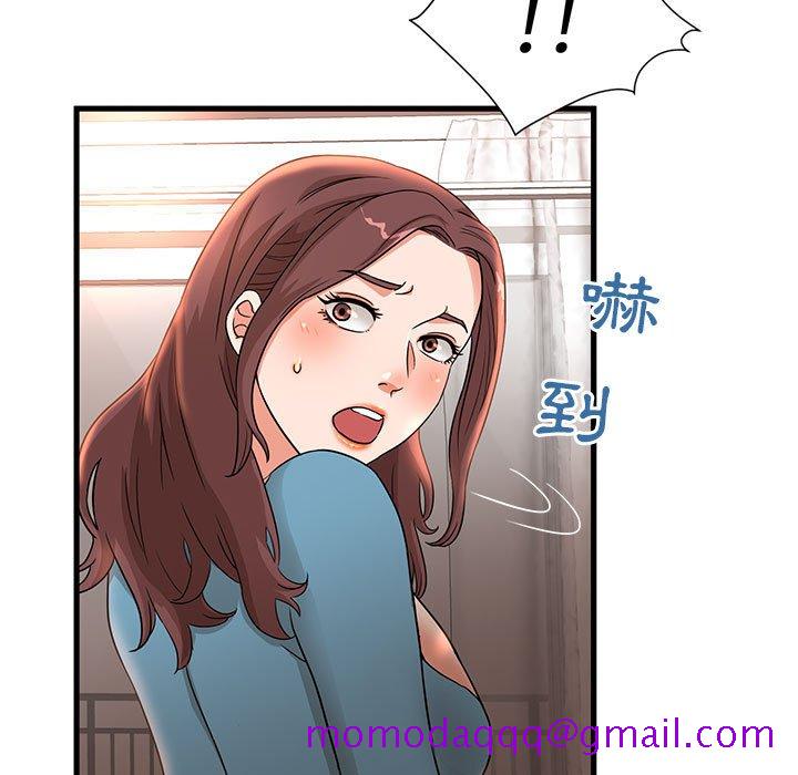 《母女的秘密》漫画最新章节母女的秘密-第3章免费下拉式在线观看章节第【23】张图片