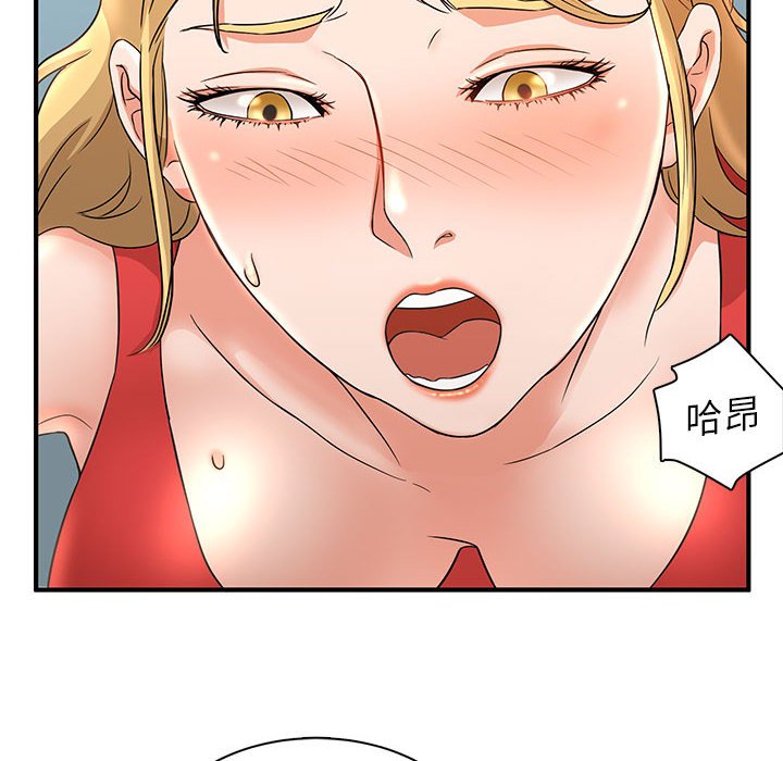 《母女的秘密》漫画最新章节母女的秘密-第3章免费下拉式在线观看章节第【65】张图片