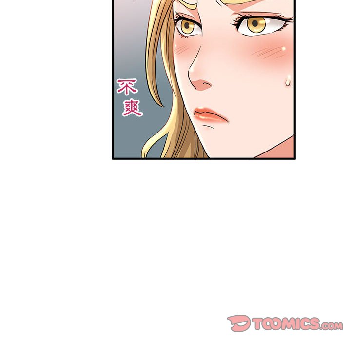 《母女的秘密》漫画最新章节母女的秘密-第3章免费下拉式在线观看章节第【79】张图片