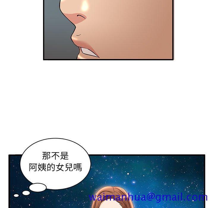 《母女的秘密》漫画最新章节母女的秘密-第3章免费下拉式在线观看章节第【68】张图片