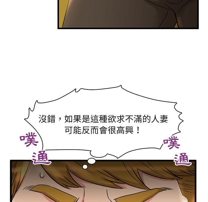 《母女的秘密》漫画最新章节母女的秘密-第3章免费下拉式在线观看章节第【19】张图片