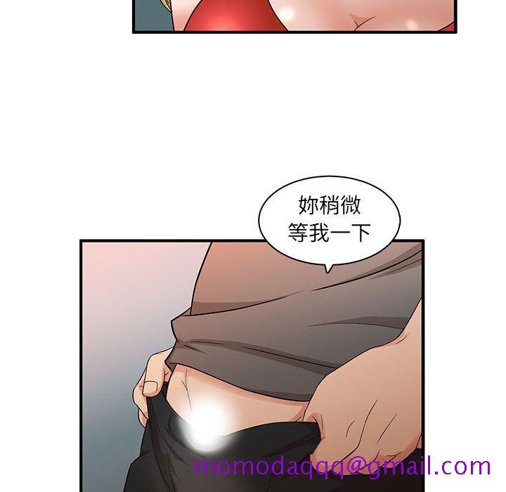 《母女的秘密》漫画最新章节母女的秘密-第3章免费下拉式在线观看章节第【73】张图片