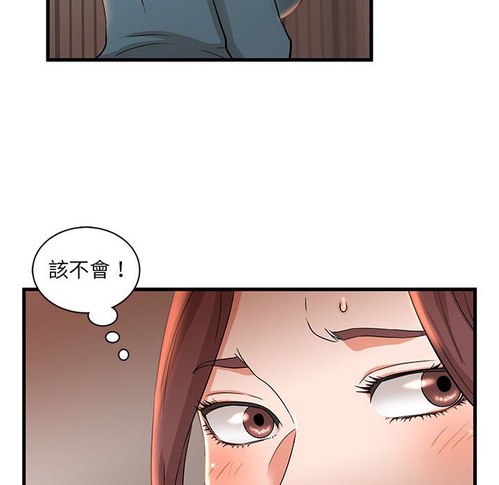 《母女的秘密》漫画最新章节母女的秘密-第3章免费下拉式在线观看章节第【24】张图片