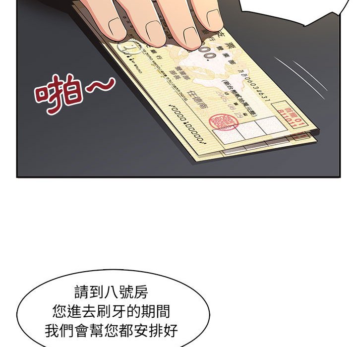 《母女的秘密》漫画最新章节母女的秘密-第4章免费下拉式在线观看章节第【19】张图片