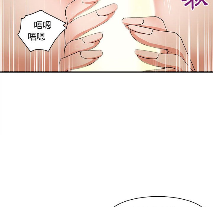 《母女的秘密》漫画最新章节母女的秘密-第4章免费下拉式在线观看章节第【51】张图片