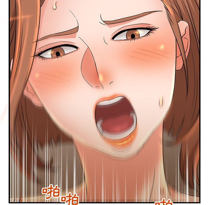 《母女的秘密》漫画最新章节母女的秘密-第4章免费下拉式在线观看章节第【86】张图片