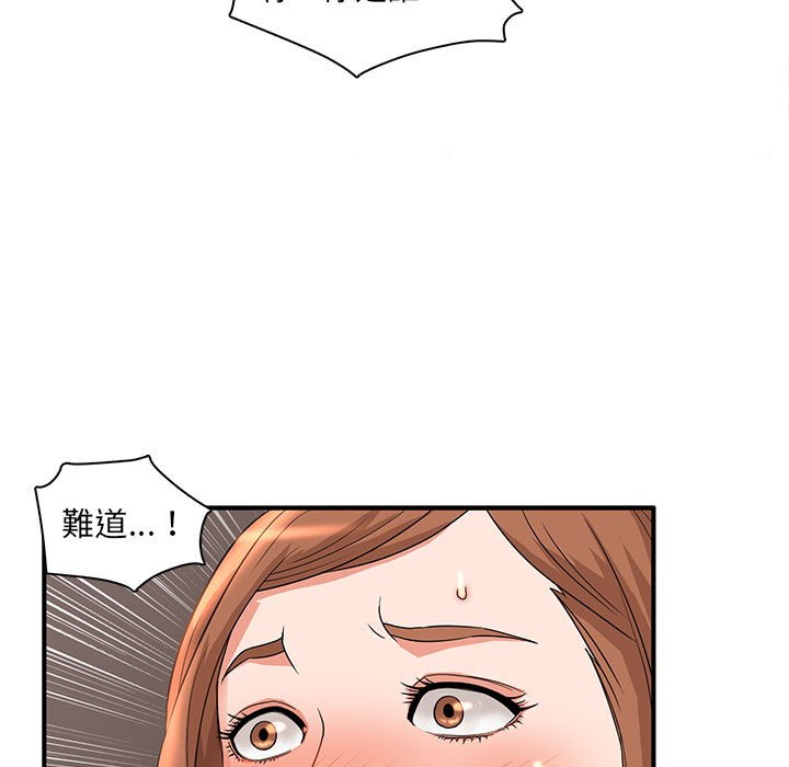 《母女的秘密》漫画最新章节母女的秘密-第4章免费下拉式在线观看章节第【37】张图片