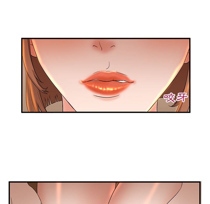 《母女的秘密》漫画最新章节母女的秘密-第4章免费下拉式在线观看章节第【64】张图片