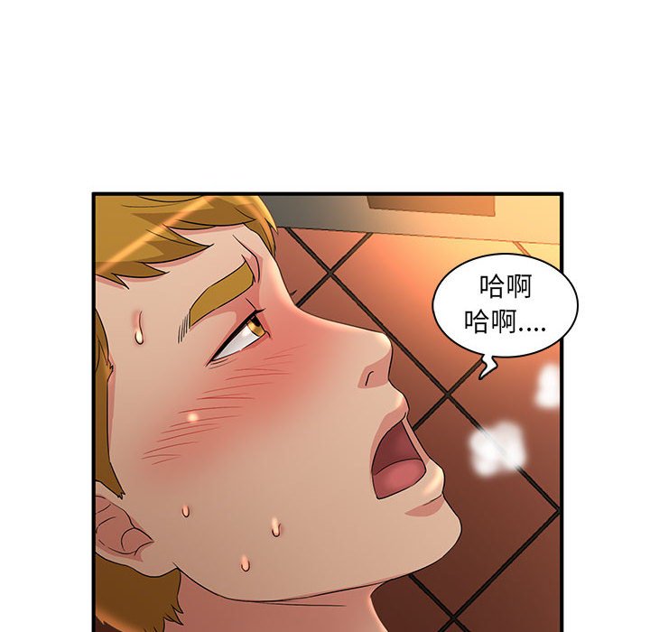 《母女的秘密》漫画最新章节母女的秘密-第5章免费下拉式在线观看章节第【35】张图片