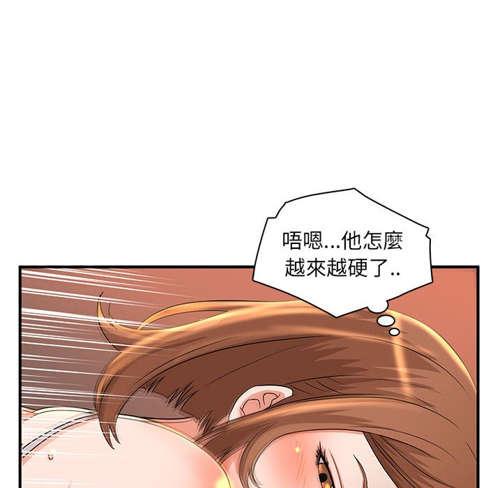 《母女的秘密》漫画最新章节母女的秘密-第5章免费下拉式在线观看章节第【21】张图片