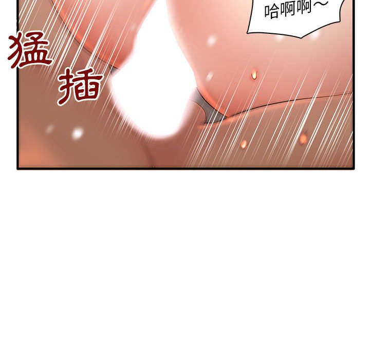 《母女的秘密》漫画最新章节母女的秘密-第5章免费下拉式在线观看章节第【17】张图片