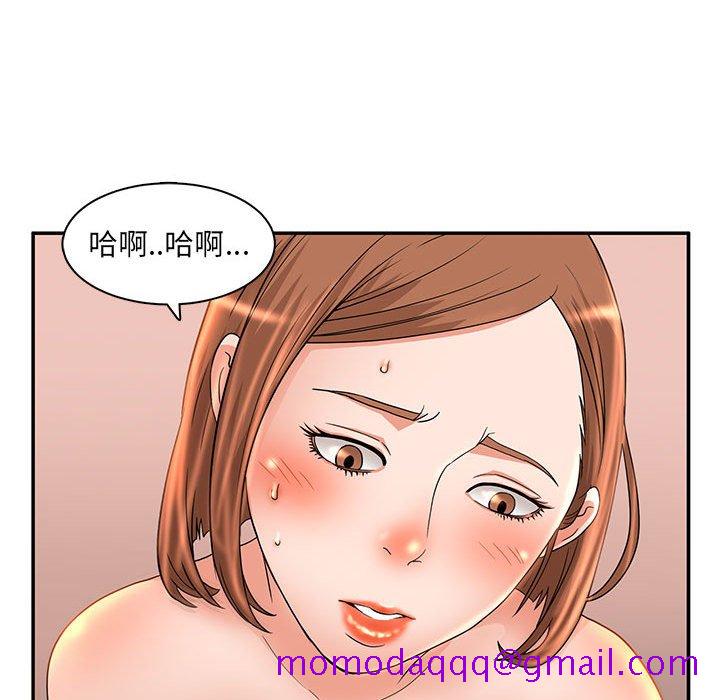 《母女的秘密》漫画最新章节母女的秘密-第6章免费下拉式在线观看章节第【63】张图片