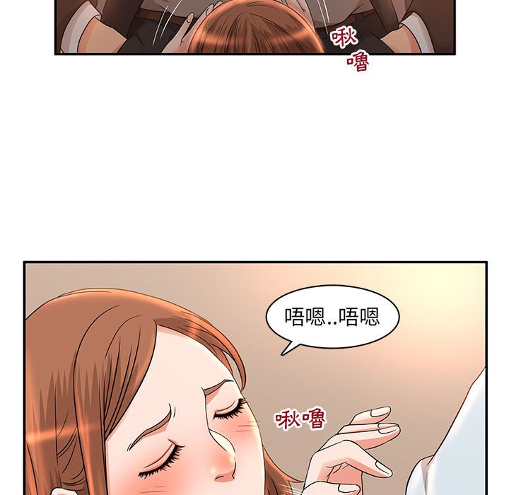 《母女的秘密》漫画最新章节母女的秘密-第6章免费下拉式在线观看章节第【51】张图片