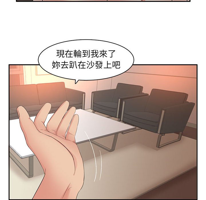 《母女的秘密》漫画最新章节母女的秘密-第6章免费下拉式在线观看章节第【70】张图片