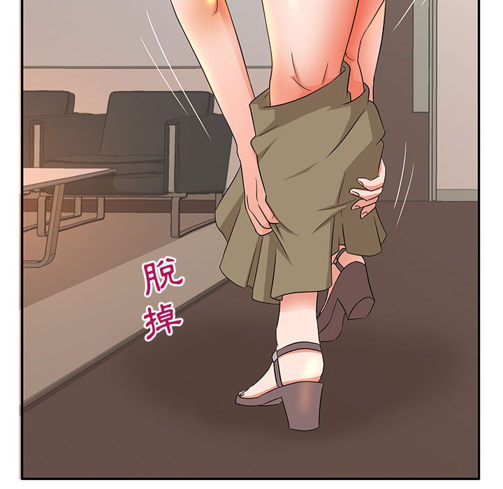 《母女的秘密》漫画最新章节母女的秘密-第6章免费下拉式在线观看章节第【24】张图片