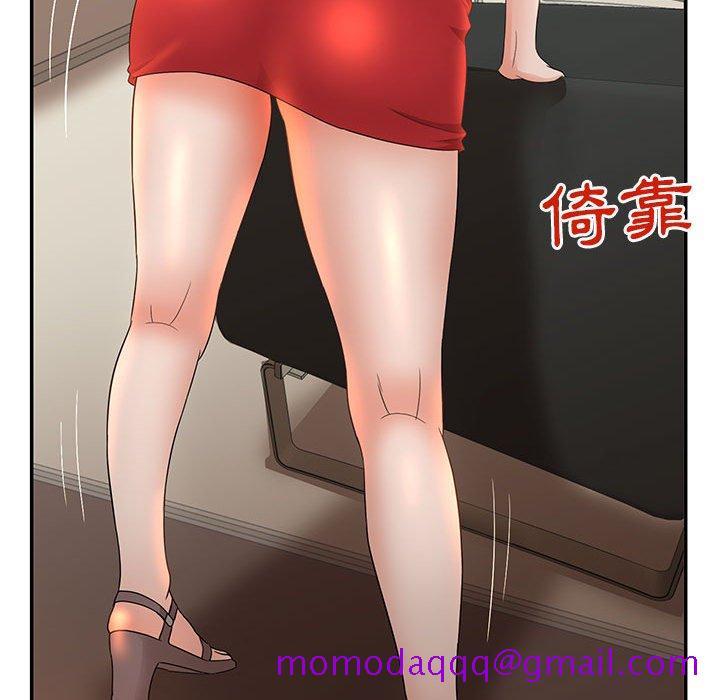 《母女的秘密》漫画最新章节母女的秘密-第6章免费下拉式在线观看章节第【73】张图片