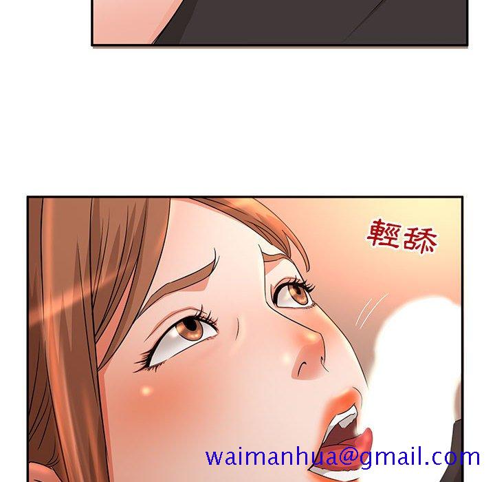 《母女的秘密》漫画最新章节母女的秘密-第6章免费下拉式在线观看章节第【48】张图片