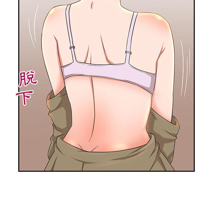 《母女的秘密》漫画最新章节母女的秘密-第6章免费下拉式在线观看章节第【22】张图片