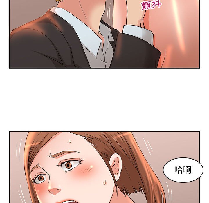 《母女的秘密》漫画最新章节母女的秘密-第6章免费下拉式在线观看章节第【82】张图片