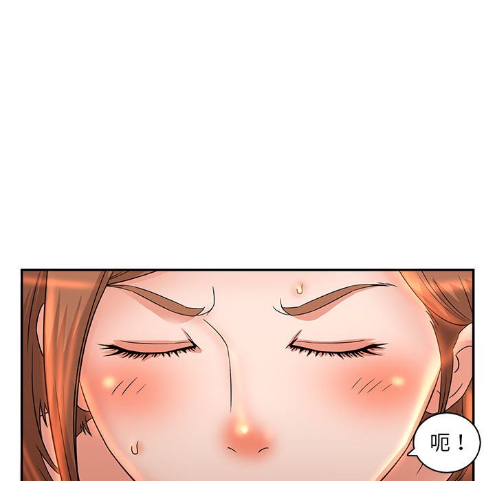 《母女的秘密》漫画最新章节母女的秘密-第6章免费下拉式在线观看章节第【77】张图片