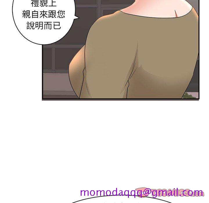 《母女的秘密》漫画最新章节母女的秘密-第6章免费下拉式在线观看章节第【13】张图片